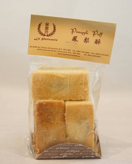 Pineapple Puff 鳳梨酥